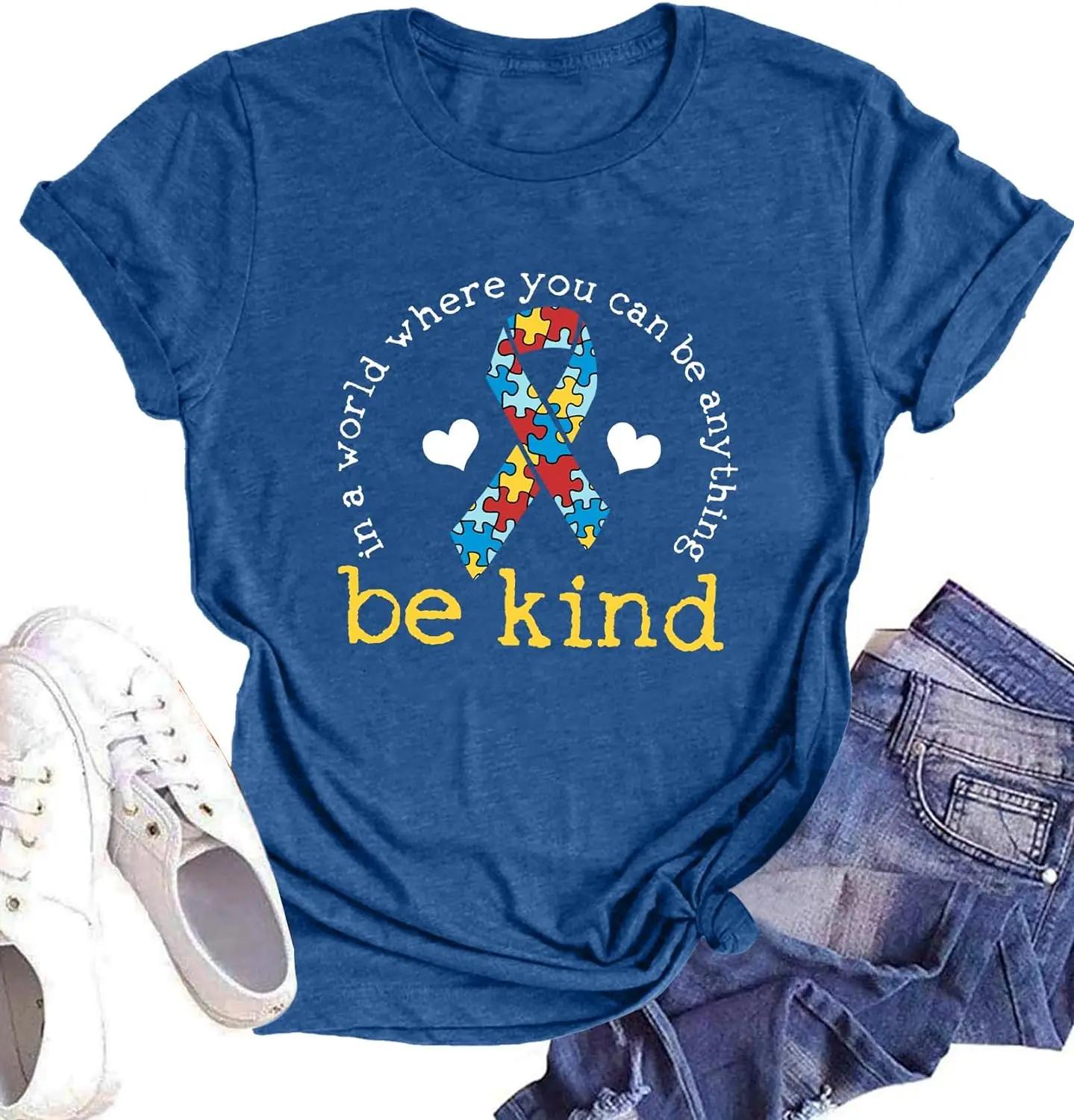   ν , Be Kind  Ƽ,  ׷,   Ƽ,   